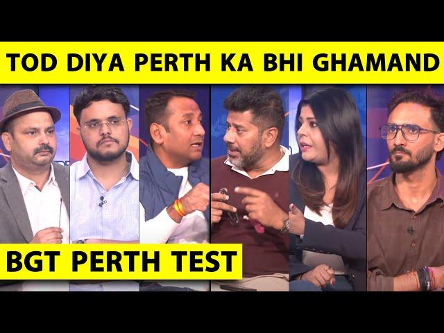 BGT PERTH TEST: TOOTA HAI PERTH KA GHAMAND,150 ALL OUT KE BAAD IND KA COMEBACK, WTC FINAL BHI ZINDA