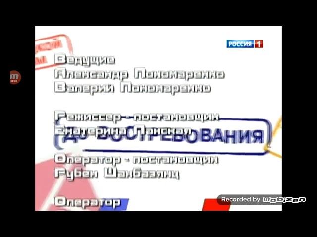 утренняя почта 2015