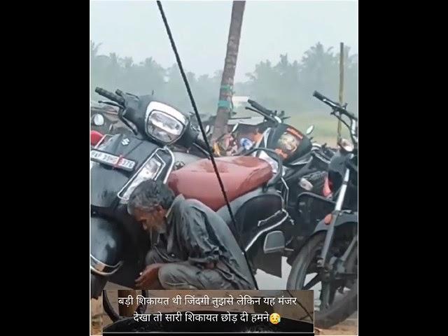 Zindagi 🫡