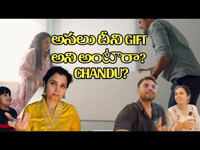 దీని ఎవరైనా GIFT అని అంటారా Chandu? | Prasannaకి ఎం Gift ఇచ్చానో తెలుసా? #autism #chanduvlogstelugu