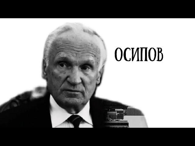 Алексей Ильич Осипов: Неправильная религиозная жизнь может свести с ума!