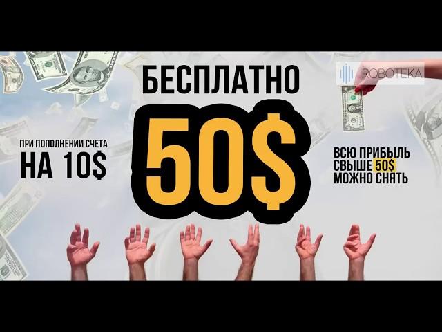 Разгон депозита FOREX +900% за сутки!!! разгон депозита $50 на форекс! форекс разгон депозита