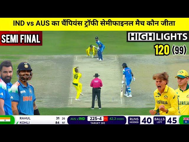 India Australia match Kaun Jita,Cal Ka Match Kaun Jita,IND vs AUS semi final highlights 2025