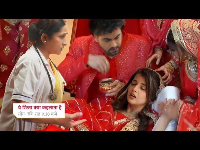 Abhira Pregnancy Truth Out In Karwachauth, Doctor Reveal Risk Truth || YEH RSHTA KYA KEHLATA HAI