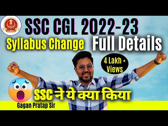 SSC CGL 2022 All changes in exam pattern and syllabus explained By Gagan Pratap Sir