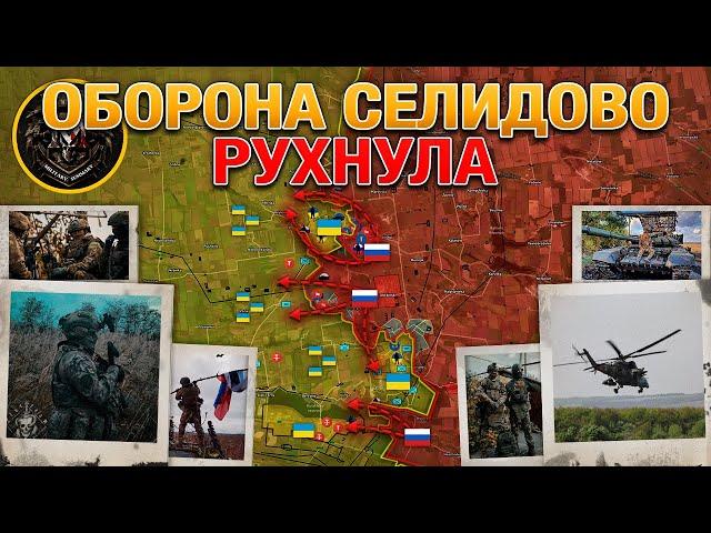 ВС РФ Закрепились В Селидово Измайловка Пала️ Северский Фронт Рухнул Военные Сводки За 23.10.2024