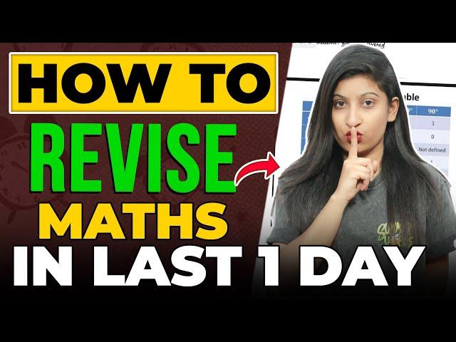 How to study maths in last 1 day|| Best strategy + Formula sheet || Boards 2022