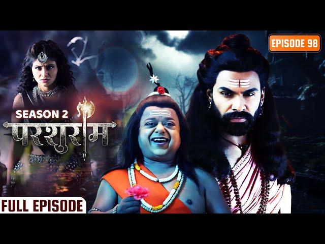 लघुमुखा के रुप में आया राहू का करेंगे परशुराम अंत PARSHURAM S2 Eps 98 | परशुराम