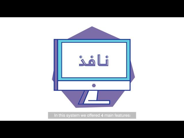 الربط الالكتروني بين هيئة السوق المالية ووزارة العدل(نافذ)