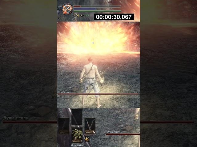 Душа пепла за 48 сек. | Скимитары наемника (No-Hit) ▼ Dark Souls 3