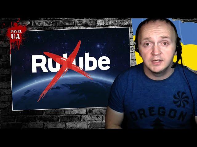 Россия осталась без Rutube.  Pavel UA