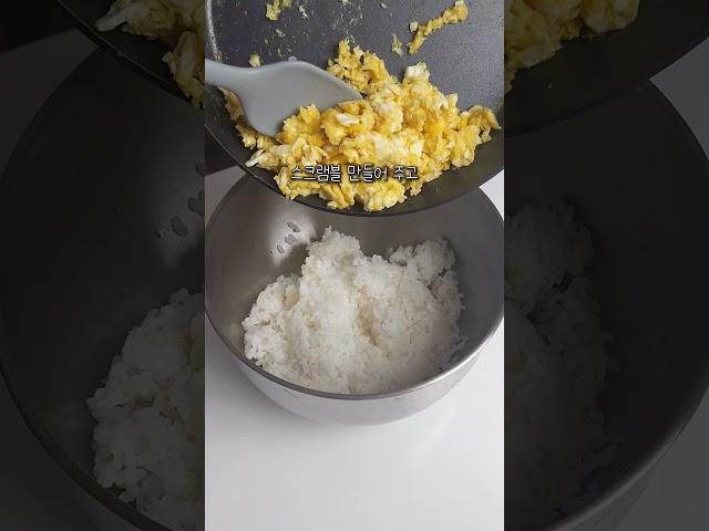 초간단 계란 주먹밥    아이들 아침으로 최고‼️  분말 육수로 만드는 주머밥 레시피           #주먹밥 #분만육수 #코인육수 #주먹밥만들기 #아침밥 #아이간식