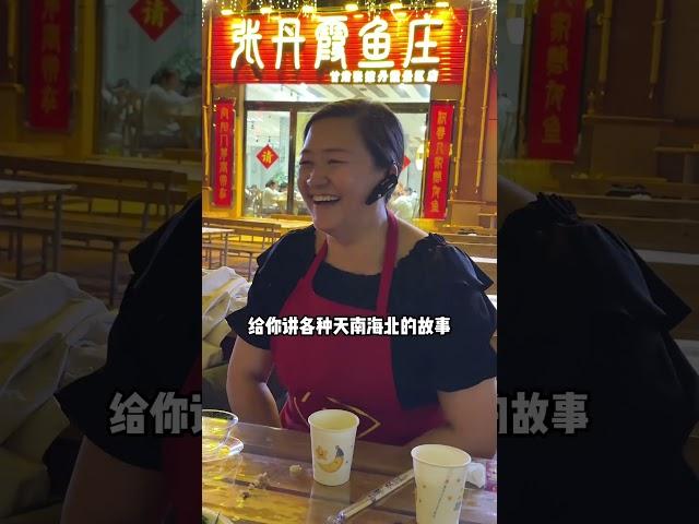 关于张掖，那些不需要客气的烟火气 小城慢生活 七彩丹霞 张掖张丹霞鱼庄