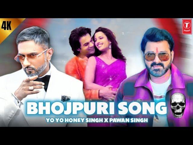  PAWAN SINGH X YO YO HONEY SINGH NEW SONG BHOJPURI SONG | HIGH ON ME | MILLIONAIRE | T-SERIES