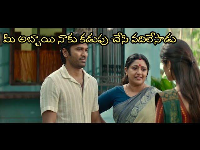 Sir Movie Comedy Scenes Telugu #telugu #sirmovie