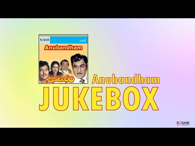 Anubandham Jukebox | Akkineni Nageswara Rao | Radikaa Sarathkumar | K. Chakravarthy