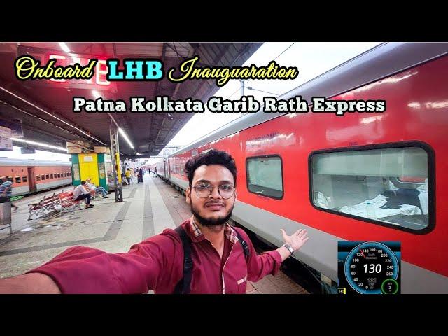 Onboard LHB Inauguration Patna Kolkata GARIB RATH Express Journey *Railways Thik Nehi Kar Raha Hain*