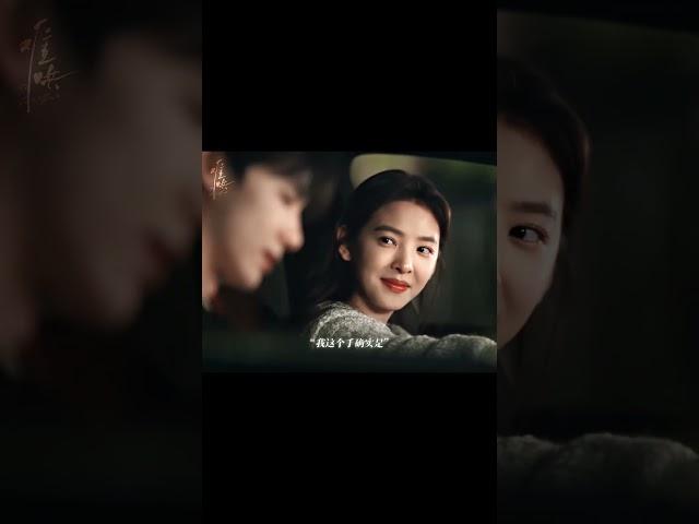 章若楠接白敬亭下班#中国电视剧 #难哄 #白敬亭 #章若楠 #cdrama #甜宠