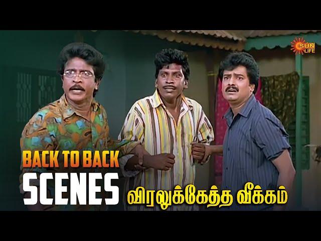 Viralukketha Veekkam Movie Back to Back Scenes | Livingston | Vadivelu | Vivek | Khushbu | Sun Life
