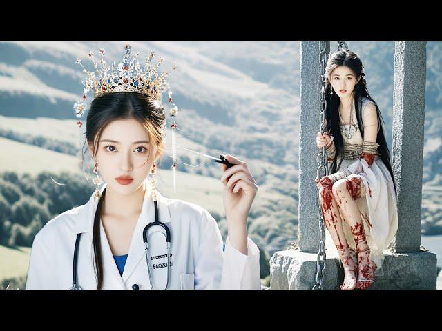 【Full Movie 】王妃被小妾毒死，女医生穿越归来替她报仇！  #chinesedrama #中國電視劇 #china #chinese #甜寵愛情劇