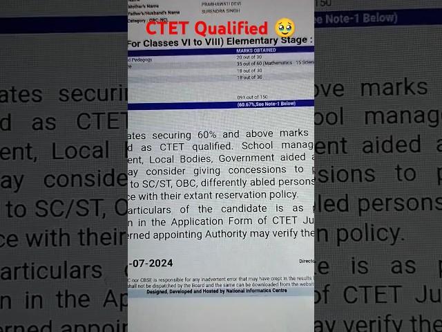 #ctetexam #Ctet qualify #women diary #july ctet 2024 #Resut out #ytshort #viral #housewife