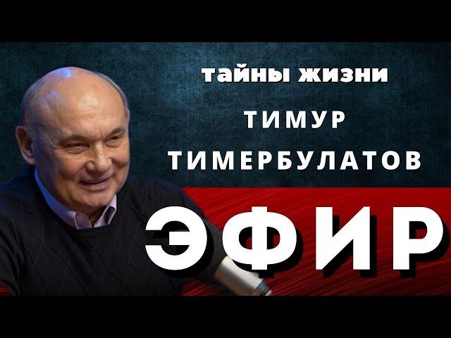 Что такое эфир. Почему наука отвергает эфир, и к чему это привело человечество.