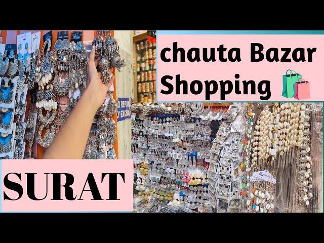 Chauta Bazar Surat || Surat Chauta Bajar market wholesale | surat Cheapest market | famous Market.