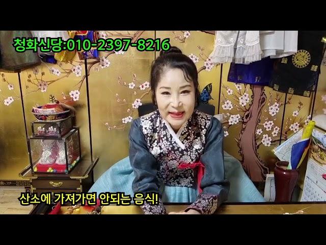 추석, 산소에 가져가면 절대 안되는 음식.
