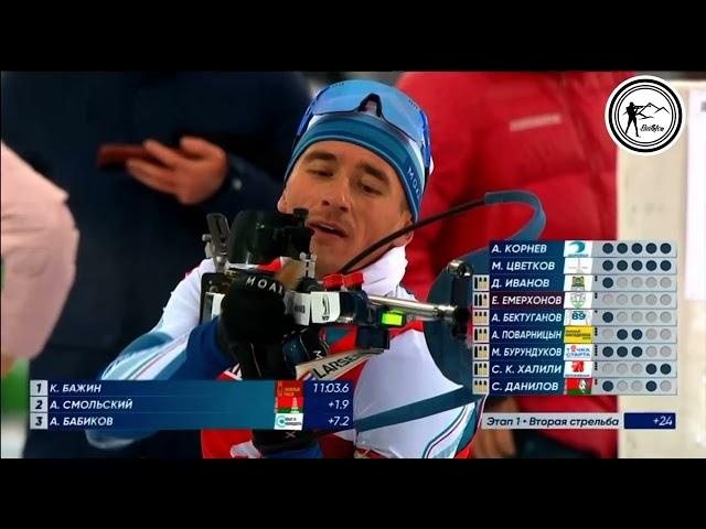 Биатлон | Кубок Международной Лиги | Смешанная эстафета |  Ханты-Мансийска #biathlon #биатлон