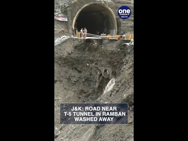 J&K: Chunk of road washed away in Srinagar NH, visuals have gone viral | Oneindia News #Shorts