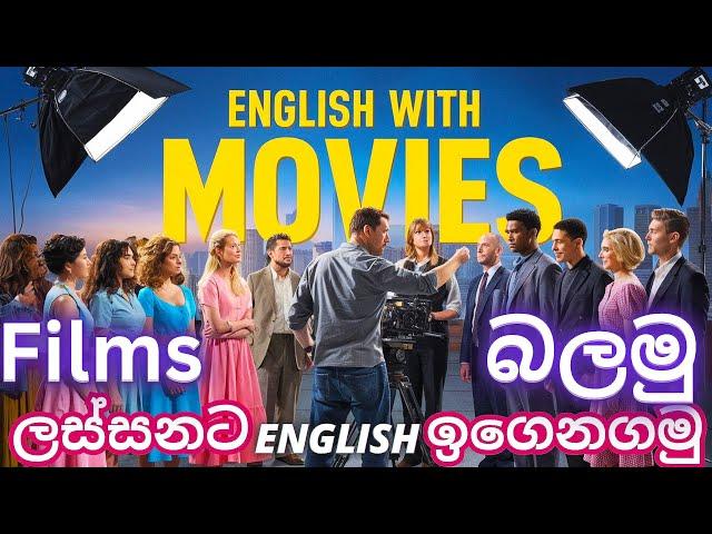 Spoken English Sentence Patterns For Confident Speaking Master Conversational English For Sinhalese