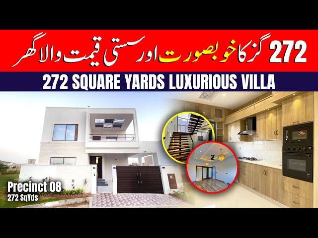 House in Bahria Town Karachi For Sale | Bahria Town Karachi 250 Sq Yards House | Inside Tour