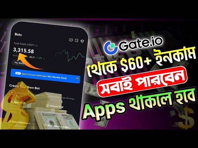 Get.io থেকে ইনকাম | Get.io RBTC Airdrop Stick | Get.io Game Lunchpool | Get.io Free Claim