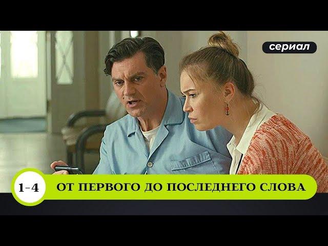 ДЕТЕКТИВ ГАРАНТИРУЕТ НЕСКУЧНЫЙ ВЕЧЕР! От первого до последнего слова. Лучшие Детективы