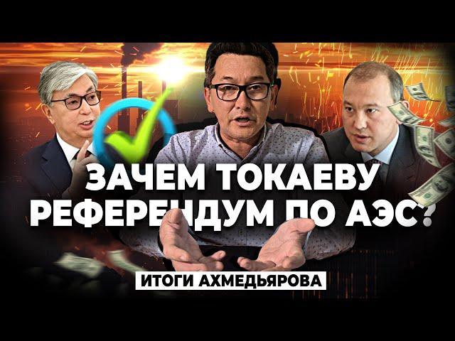 АЭС строить или нет ? Журналистам закрывают рты. Еще одна смерть в армии