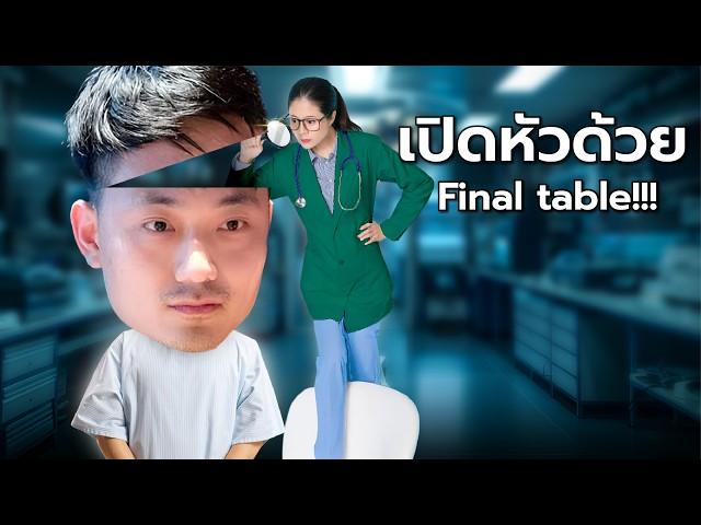 New Season!! Get Off The Plane And Play Turbo Poker (Final Table) | EP.1 APT PHU QUOC 2024