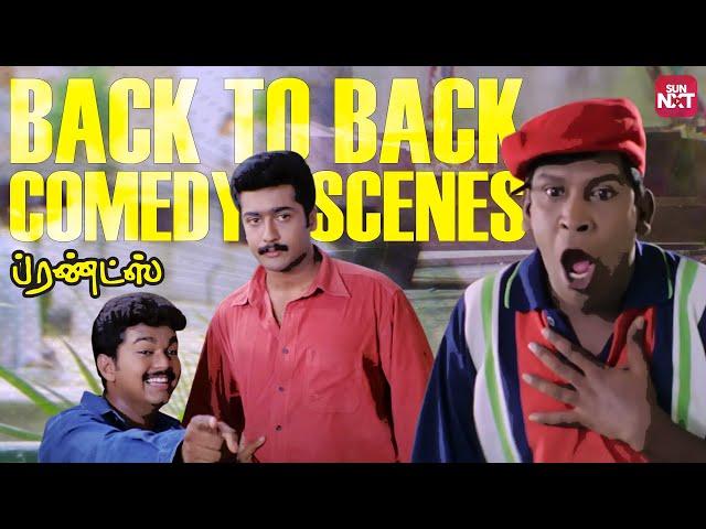 Friends - Back to Back Comedy Scenes | Thalapathy Vijay | Suriya | Vadivelu | Sun NXT