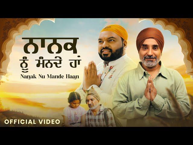 Nanak Nu Mande Haan Ft Rana Ranbir | Kanhiya Mittal  | Vari Rai  | Manna Singh | Latest Punjabi Song