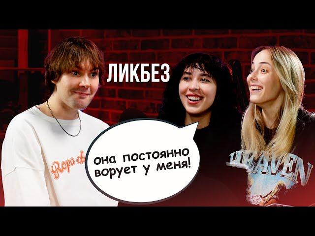 КАК ДЕЛАТЬ СКЕТЧИ с лизкеч и Nikol Koulen