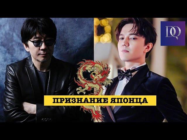 Dimash Kudaibergen "Ikanaide" - What's left behind the scenes? | Japanese Goro Matsui's Reaction