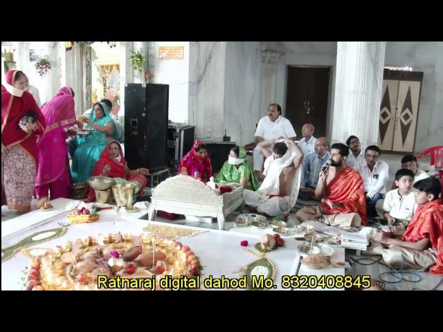 Shri Mohankheda Tirth Trust Live Stream