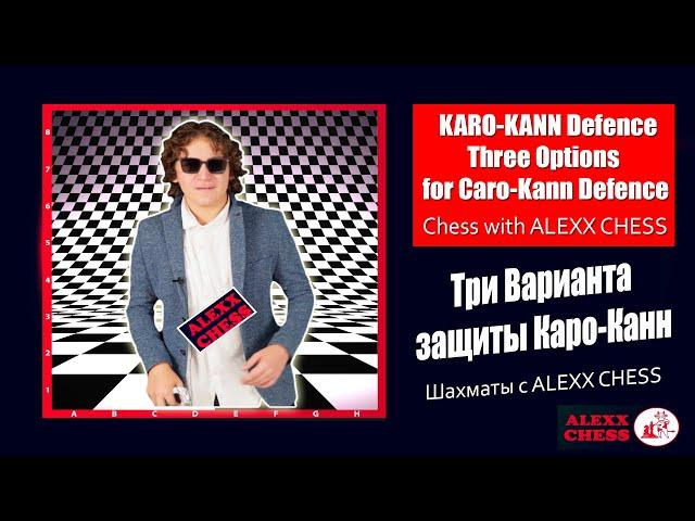 KARO KANN DefenceThree Options for Caro Kann Defence #Chess with ALEXX CHESS GAEVSKI