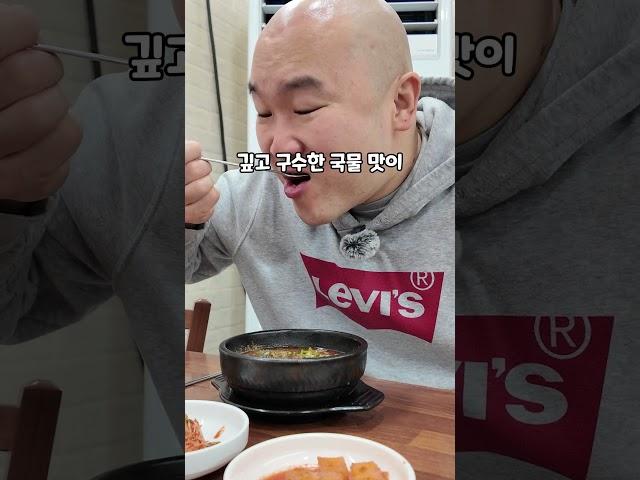 아침식사가 가능한 충남 공주의 으뜸맛집 소개해 드릴게요. 이곳은 우시장국밥입니다.