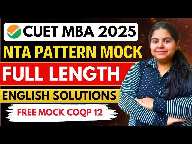 CUET PG MBA 2025 | COQP 12 FREE  FULL LENGTH MOCK |  ENGLISH LANGUAGE  SOLUTIONS