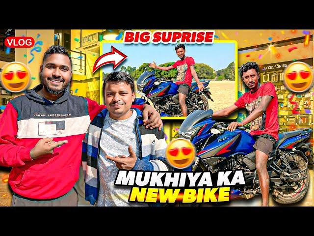 New Bike Kharid Liya  Big Surprise Mil Gaya Mukhiya Ko