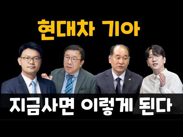 현대차, 기아 주가전망 : 조정 후 주가는?