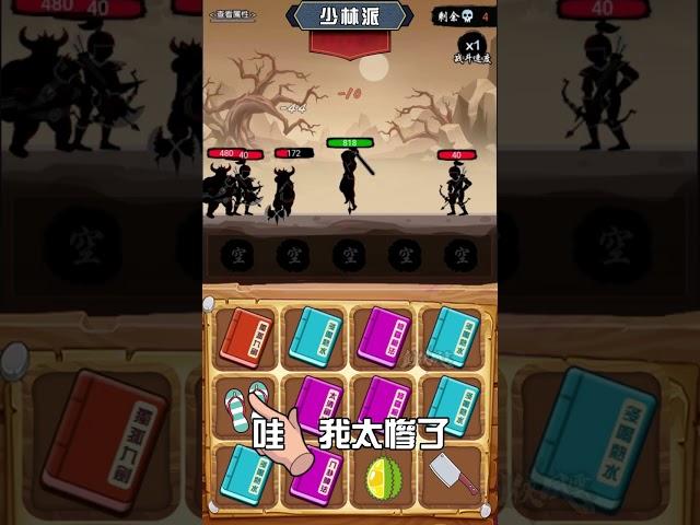 《劍俠風雲》