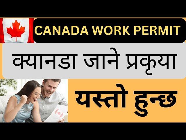 Canada Work Permit: Nepal Requirements | How to go Canada From Nepal | Canada Work Permit Process