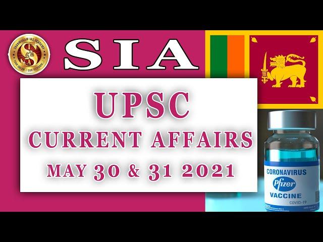 Today current affairs I IAS I UPSC I Shanmugam ias academy