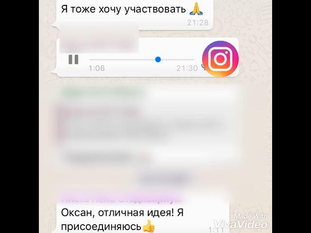 Оля  Отзыв о марафоне Я и мужчина Оксана Хоменко